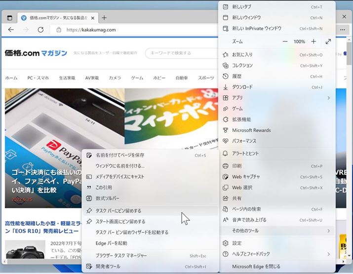 O_{^ȗ̃c[v^XNo[܂̓X^[gʂɃs߂