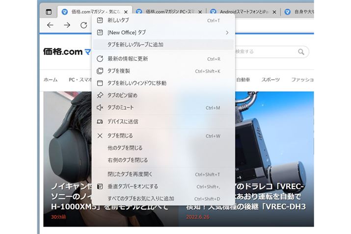 ^uENbNāu^uVO[vɒǉvNbN