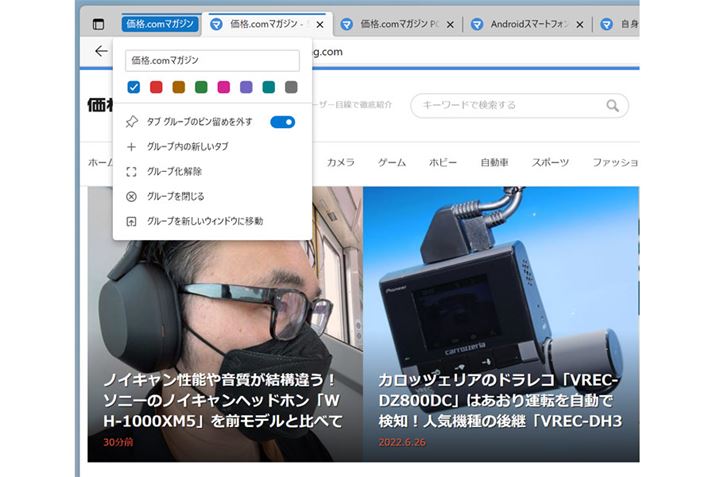 O[vɖOtAFIBO[vɑ΂鑀͂sBݒpĺAO[v̉ENbN\ł