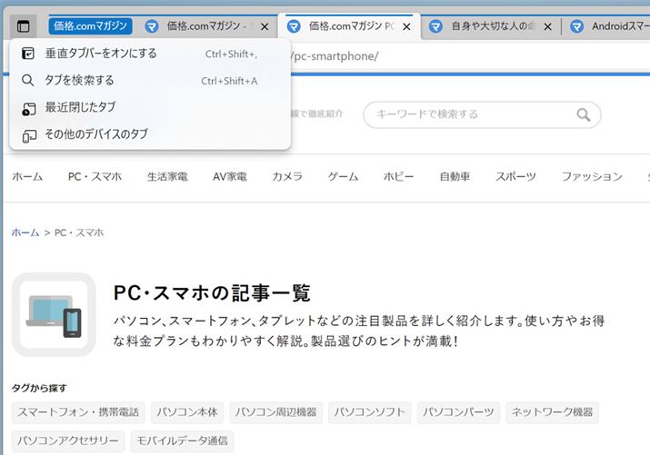 um^unj[vu^uo[IɂvNbN