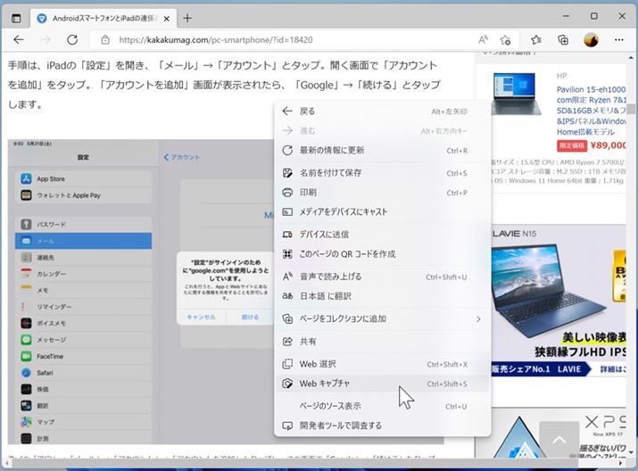 ȂƂŉENbNāuWebLv`vNbN