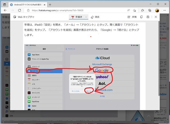 uLv`}[NAbvvIB菑ŕ}ĕۑ⑗MARs[ł