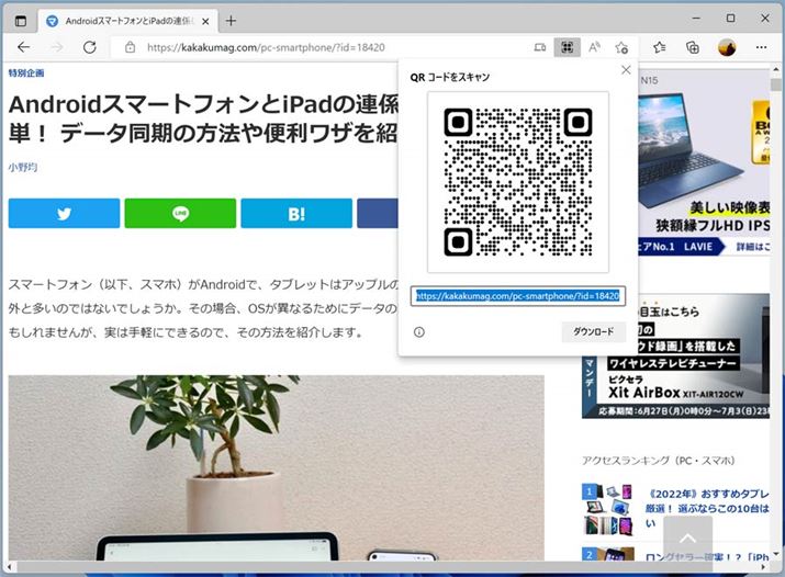 ũy[WQRR[h쐬v{^NbNQRR[h쐬Au_E[hvNbN