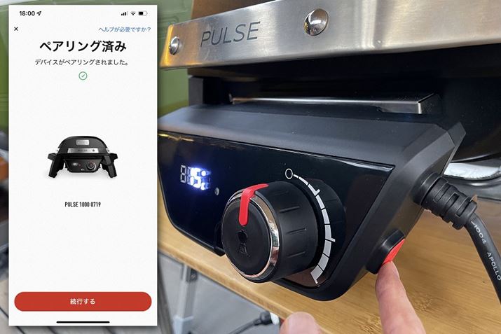 dIx_C񂷂ƂŁAX}zƂ̃yAO