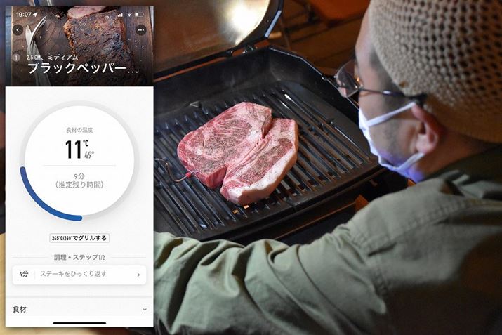 ]MOɁAHނĒX^[gB̎_ŁA̒Sxj^[Ă܂