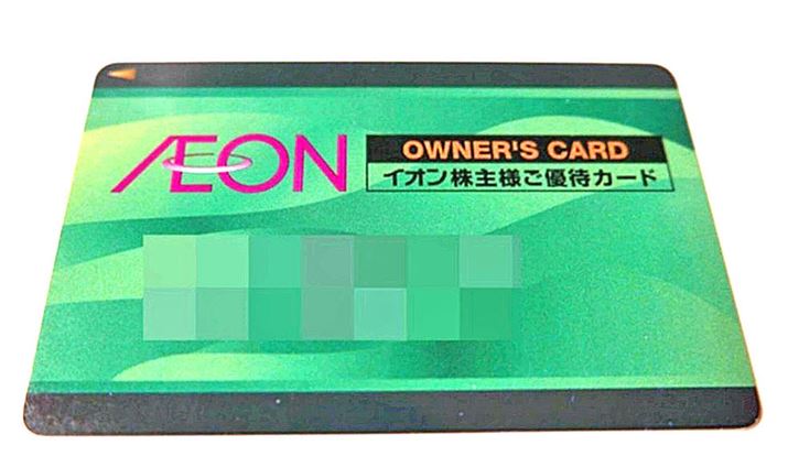 CI}bNXoł̔z3̃LbVobN󂯂uCII[i[YJ[hv炦܂