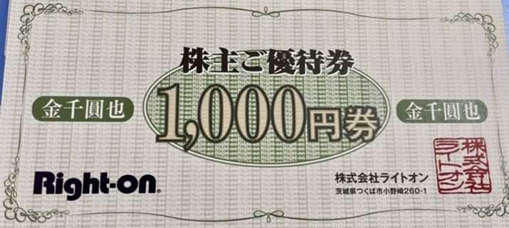 uCgIvȂǂŎgDҌ3,000~炦܂