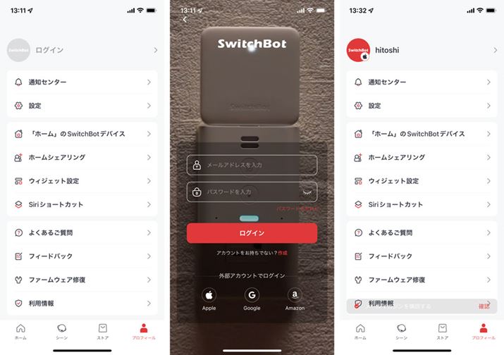 pAvuSwitchBotv́uvtB[vʂ烍OCBOCAjbNl[̓o^\