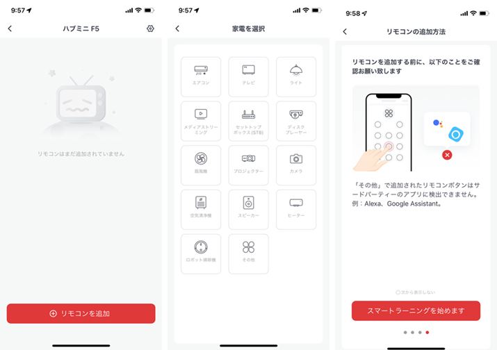 Ɠd̎ނIAuX}[g[jOn߂܂v^bv