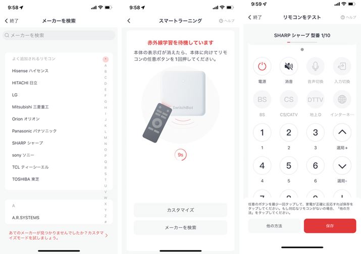 [J[IAԊOwKҋ@ԂɁBR̔Cӂ̃{^ƃRǉ