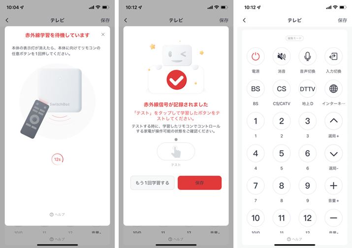 O[AEg{^AԊOwKҋ@ԂɂȂ烊R̊Ỹ{^BJԂAׂẴ{^ɋ@\蓖ĂAƂ͏I