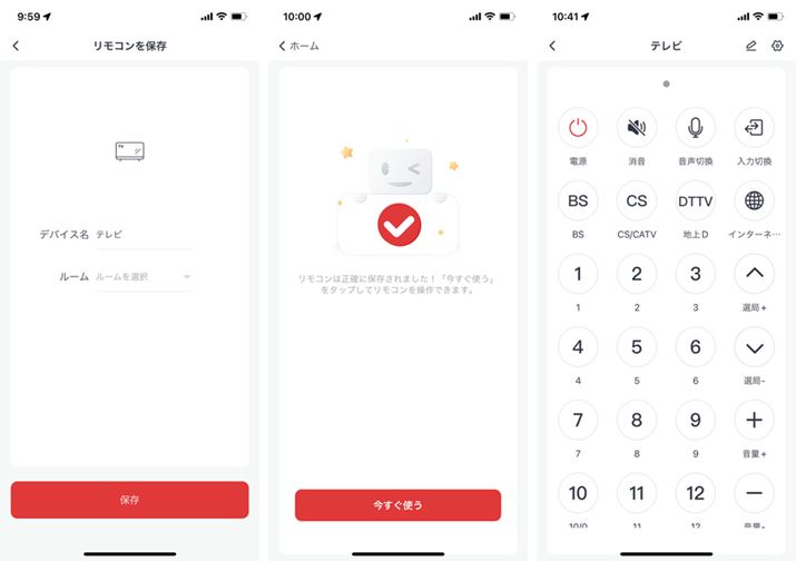 foCXɖOĕۑAR̒ǉ͊