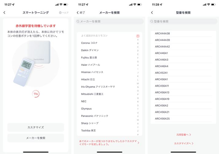 uX}[g[jOvł܂sȂƂ́Au[J[v烁[J[ƉƓdǐ^Ԃw肷