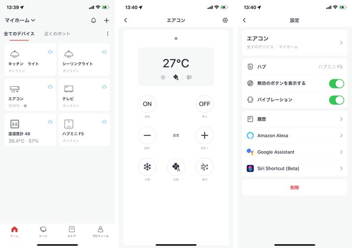 ƓdIARʂ̎ԃACRuShiri ShortcutiBetajv^bv