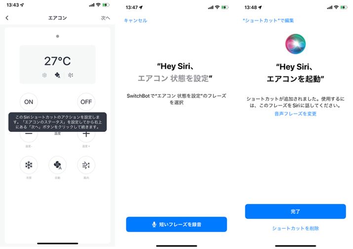 RŎԂZbgÂƂȂt[YSiriV[gJbgɓo^