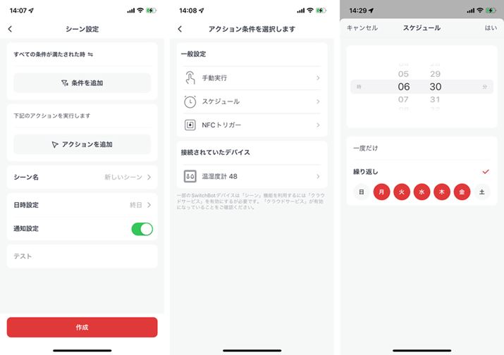 uǉv^bvBɂڂ^bvĐݒ肵u͂v^bv