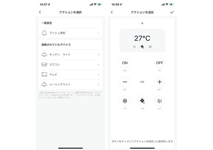 ƓdIAR̃{^^bvďԂZbgẼ`FbN}[N^bvBƓdɂẮAd̃I^It݂̂ŁA`FbN}[N\ꂸʂŖ߂̂