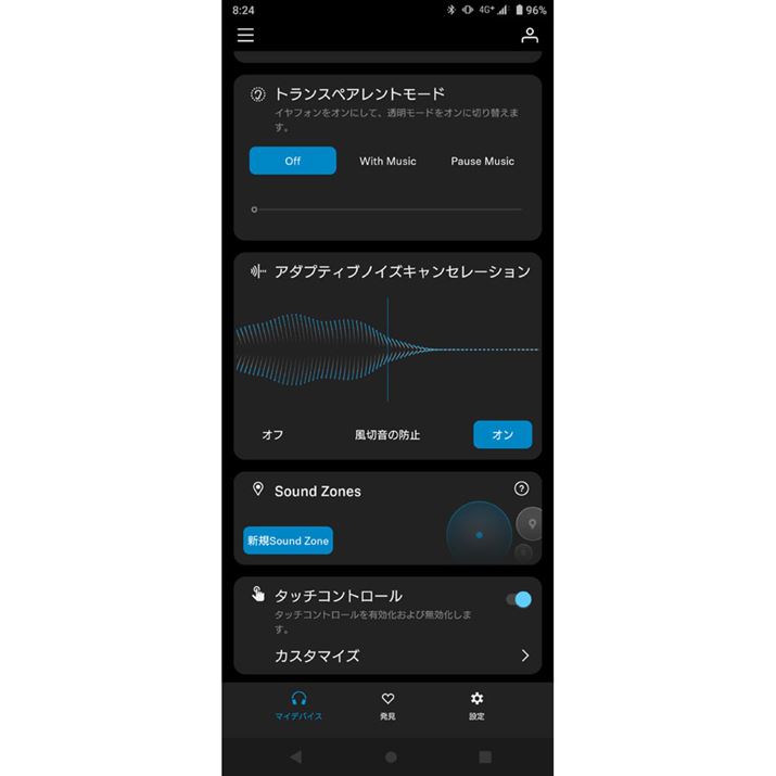 ͂̑xɍ킹ăANeBumCYLZOœKƎ́uA_veBumCYLZOvBI/It/؂艹h~3̃[hIł