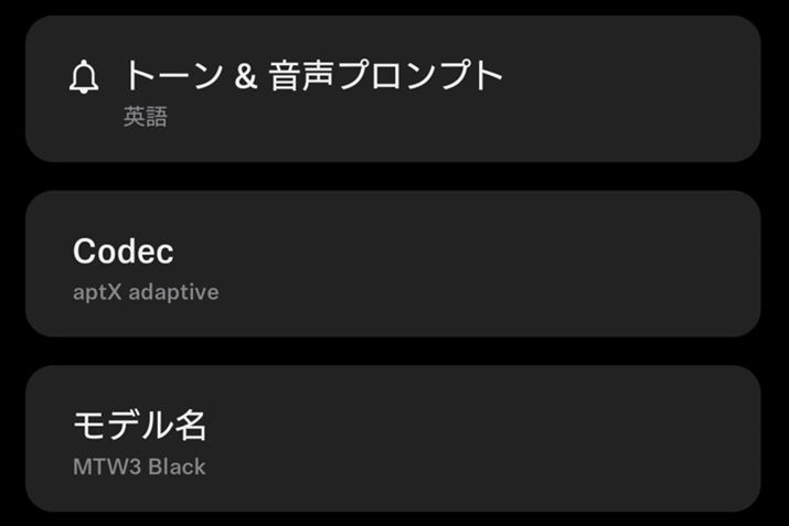 ő96kHz/24bitaptX AdaptiveR[fbNɂΉ