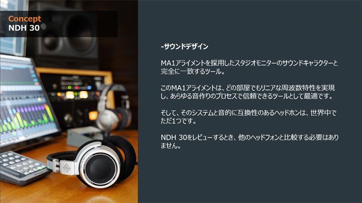 uNDH 30vł́AuMA1vŒuKHXs[J[vƓTEhLN^[_ăTEhfUCs