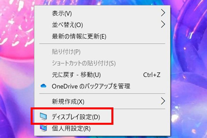 Windows 10̏ꍇAfXNgbvŉENbNfBXvCݒ
