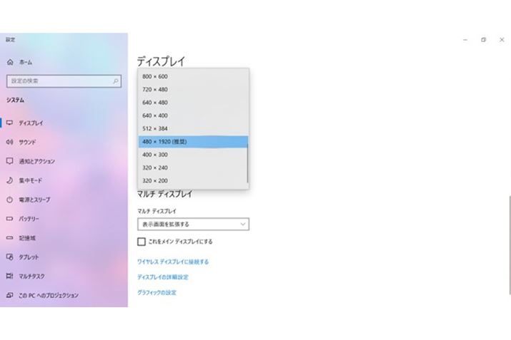 ufBXvC̉𑜓xv́u480×1920vI