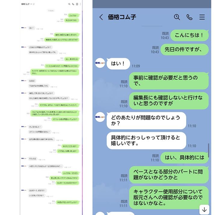 c^fBXvCł̕\B1xɓǂ߂ʂɂȂႢ܂I