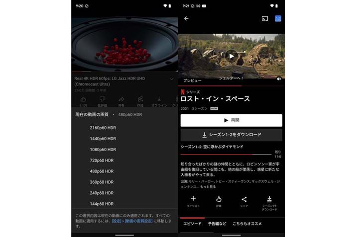 uYouTubevAuNetflixvAvHDRRecĐł邱ƂmFł