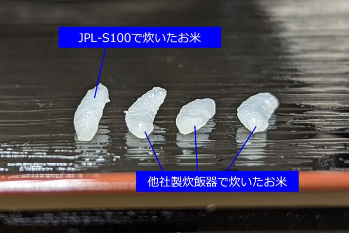 ĂꗱrĂ݂ƁAJPL-S100Ő͂񂪂΂ӂ炵Ă̂킩܂B{y炩甭AŕĂ̂}AĂ̒̐ێ邩炱A`󂪕ꂸɂӂ理オ̂