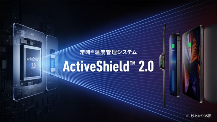 xǗ@\Əo͐ɂڑ[ی삷uActiveShieldvuActiveShield 2.0vւƃAbvO[h
