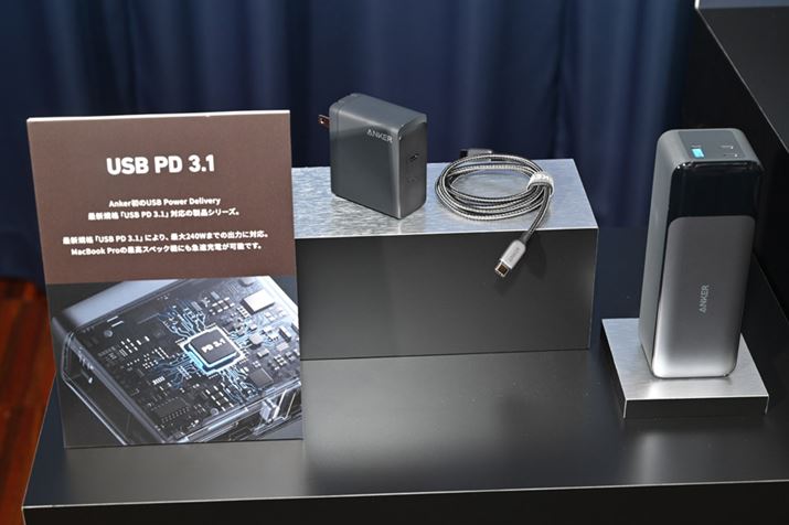 USBfoCX̍ŐVdKiuUSB Power Delivery Revision 3.1viUSB PD 3.1jɑΉfoCXVɓ