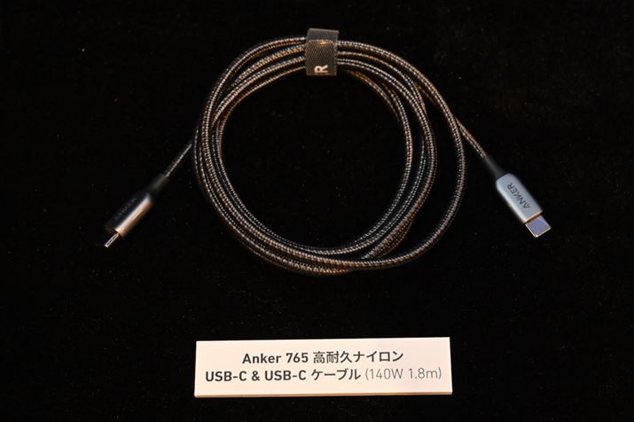 140Wi28V/5A)o͂ɑΉUSBP[uu765 ϋviC USB-C & USB-C P[u (140W)vBi0.9m3,990~A1.8m4,190~