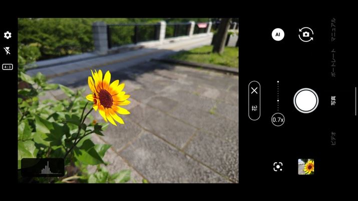 ʂȔʑ́EV[F@\𓋍ځB̉ʂł́uԁvʑ̂ƂĔFĂ