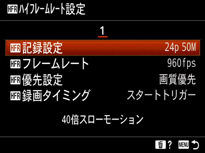 X[p[X[[VBe@\̐ݒʁBt[[g960fpsAL^ݒ24pɂ邱Ƃ40{̃X[[VfɂȂ܂