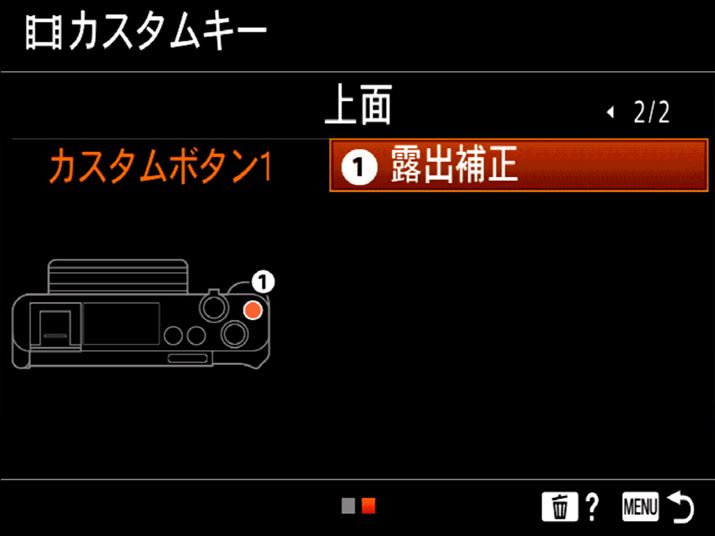 u}jAIovŎBeꍇ́AJX^L[ݒŔCӂ̃{^ɁuIo␳v蓖ĂĂ̂֗łBI[gxɐݒ肷΁Au}jAIovł邳̒ȒPɍs܂