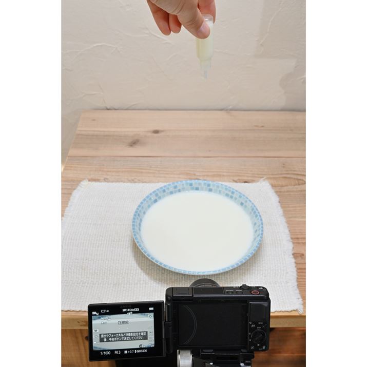 X|Cg̍ɂă~NNȄoς܂