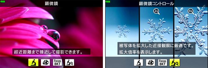 X[p[}NBe@\ɂ́u[hvƁuRg[[hv2ނ܂BuRg[[hv́u[hvg[hŁA^b`ŕ\{1{A2{A4{ɐ؂ւ̂֗B̑ΕY悤ȊoŊώ@EBeł܂