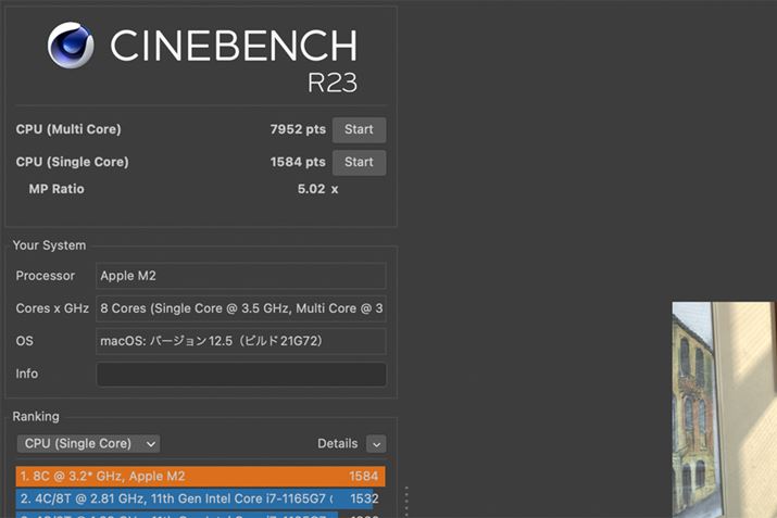 CINEBENCH R23̌