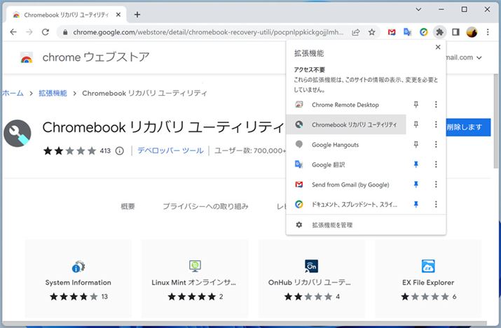 ug@\vuChromebookJo[eBeBvƃNbN