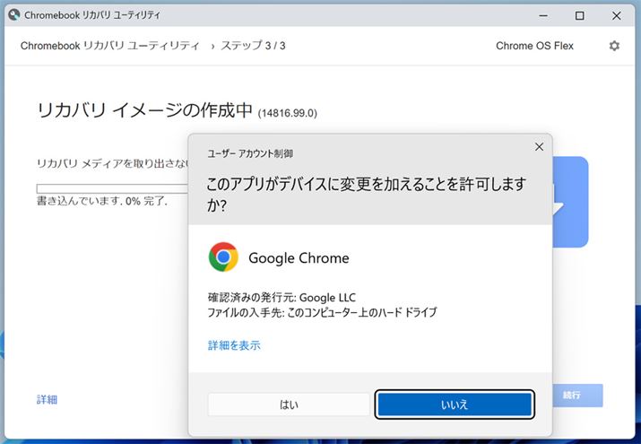 u[U[AJEgvʂł́u͂vNbN