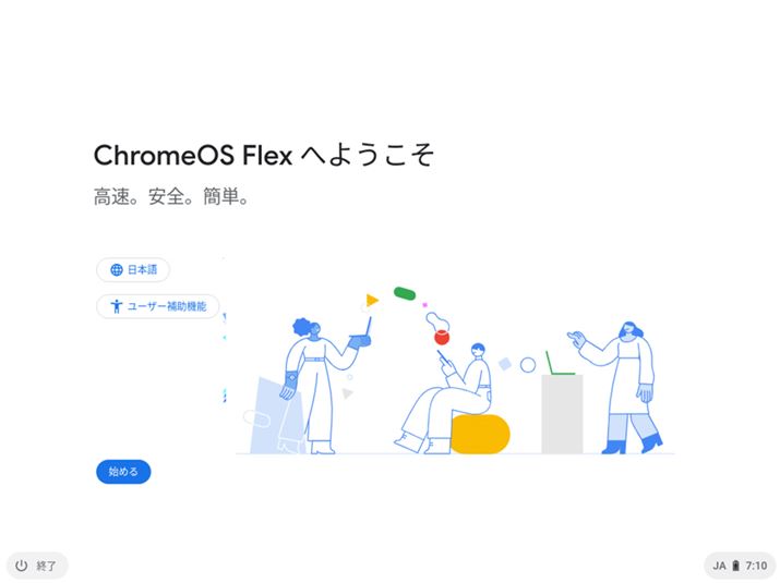 ݒ肪u{vɂȂĂ邱ƂmFāun߂vNbN