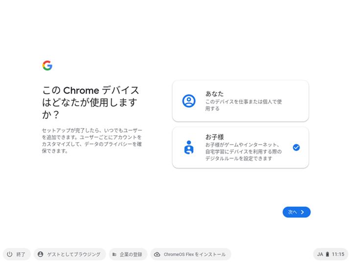 ̉ʂŁÂقɂuQXgƂăuEWOvNbN