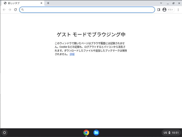 uQXg[hŃuEWOvƕ\AChromeOS Flexpł悤ɂȂ