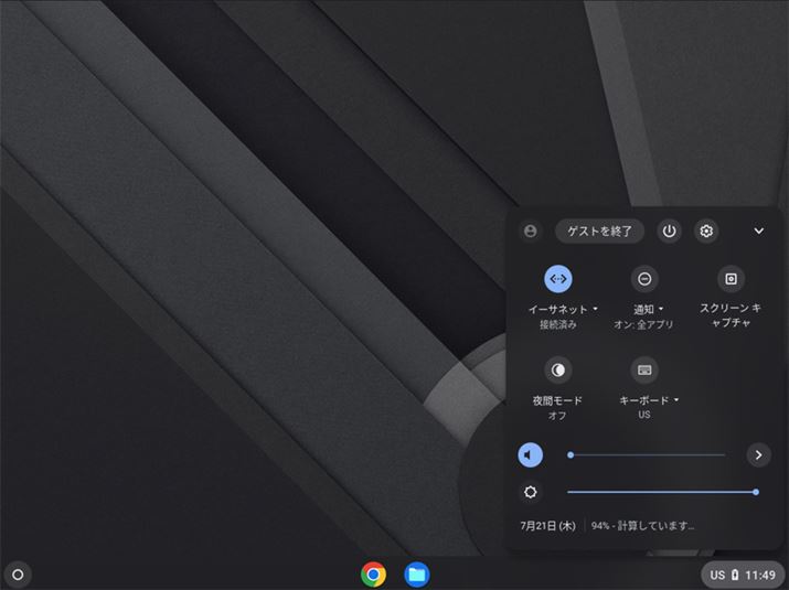 ԃACRuݒvʂJƂłBp~߂Ƃ́AuQXgIvNbN