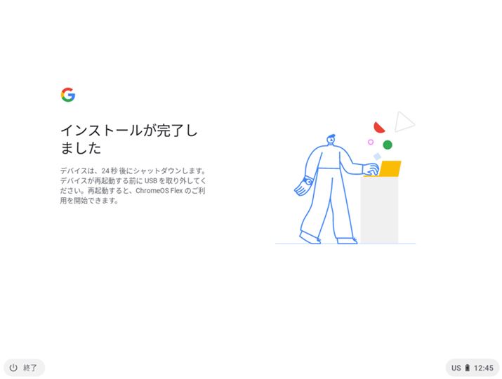 ̉ʂ\ꂽACXg[͊BUSB@CXg[[oAċN҂