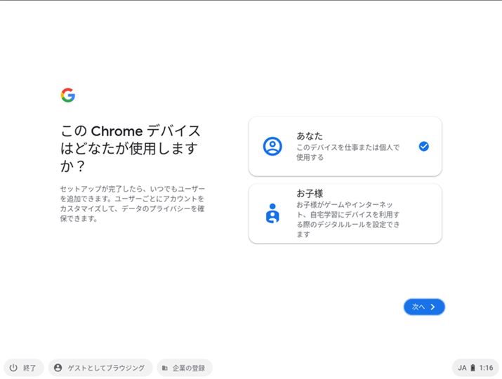 uȂv܂́uqlvIāuցvNbN