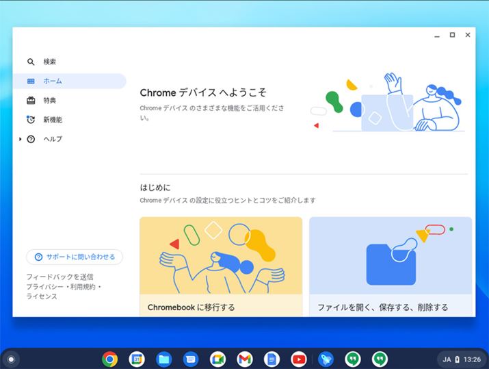 ChromeOS Flex֗̕ȎgqgQƂługEqgvAv
