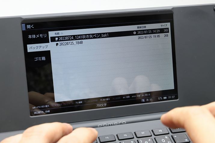 ㏑ۑƁAŃobNAbvf[^܂Bt@Cl[Ɂu_bakvt̂ŁAf[^Ƃ͋ʂł̂ꂵ