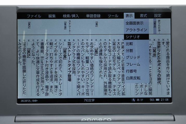 r{MɓViI[hBc^̏cɂgH