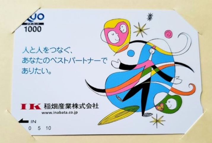 100ۗLQUOJ[h500~炦܂B6ȏ̌pۗL1,000~ɃAbv